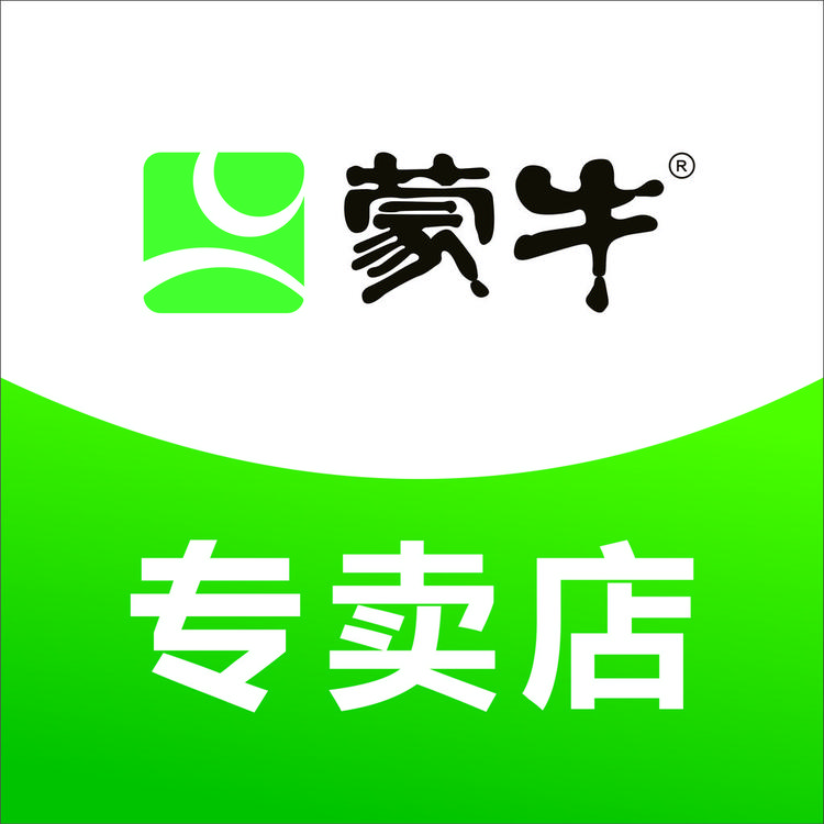 蒙牛墨雅玥诗牛奶专卖店