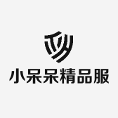 小呆呆精品服装小店