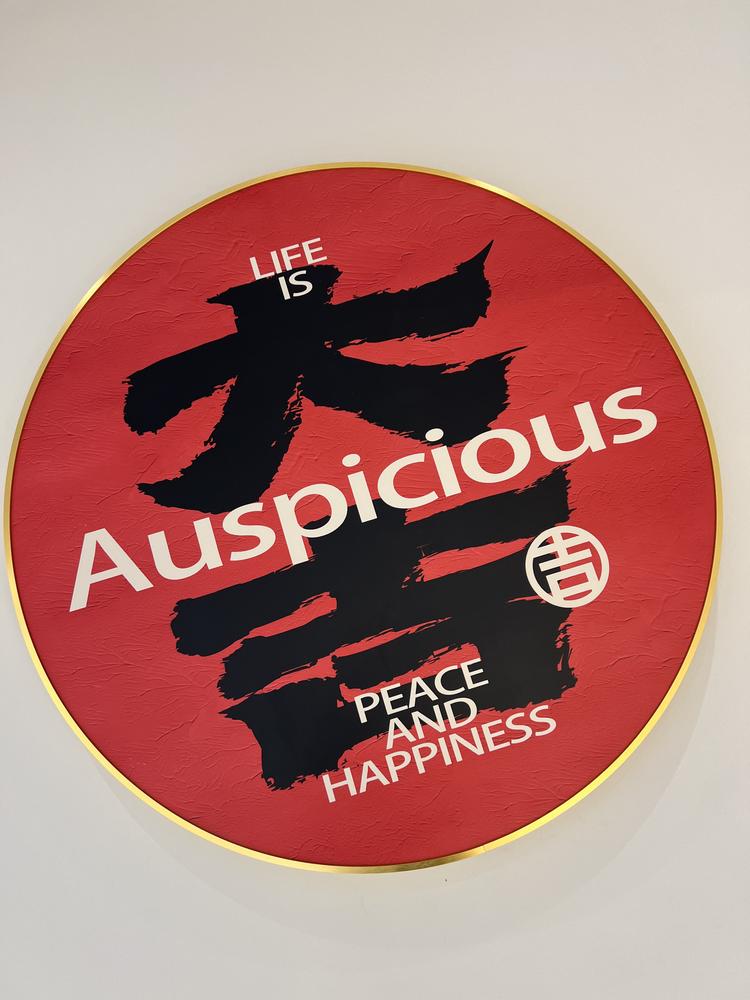 陶陶的童装店