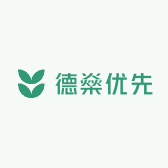 德燊优先