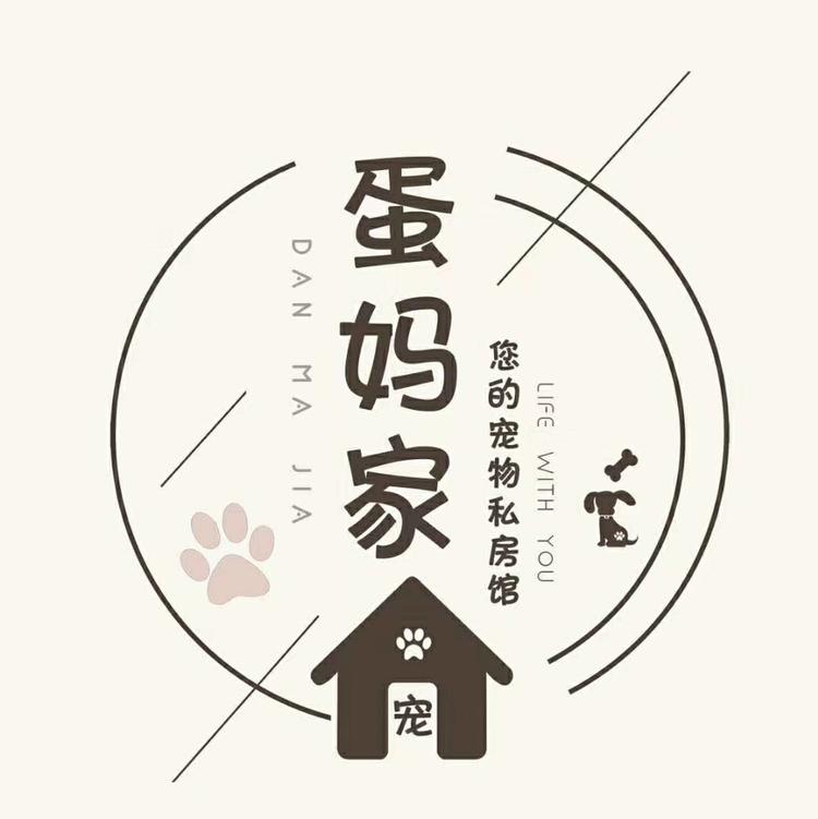 蛋妈宠物私房馆