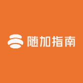 随加3C数码配件严选
