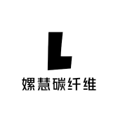 嫘慧碳纤维