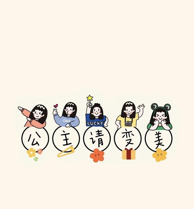 芒果没熟美妆店