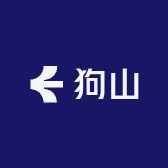 狗山