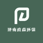 济南政森环保