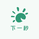 下一秒小店