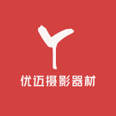 优迈摄影器材