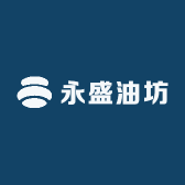 永盛油坊