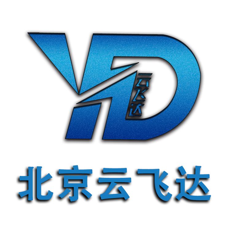 云飞达仪表