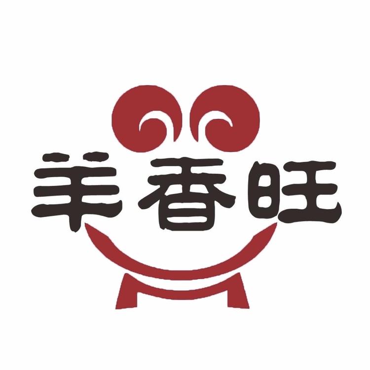 羊香旺容光回锅羊肉