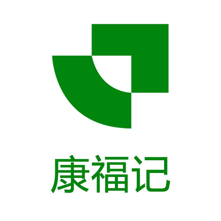 康福记农产品