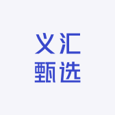 义汇甄选