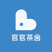 官官茶舍