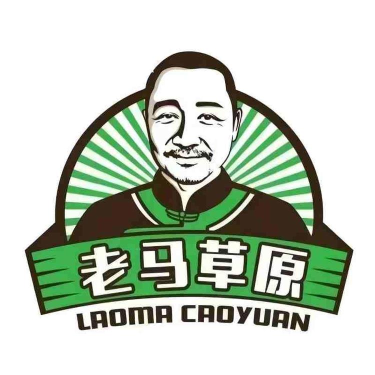 老马鲜生企业店