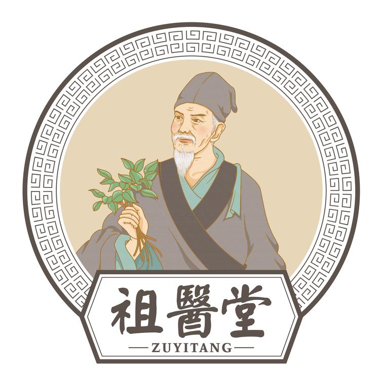 祖医堂勒昌保健品专卖店