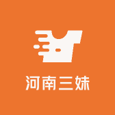 河南三妹