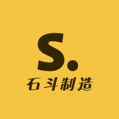 石斗制造6号店