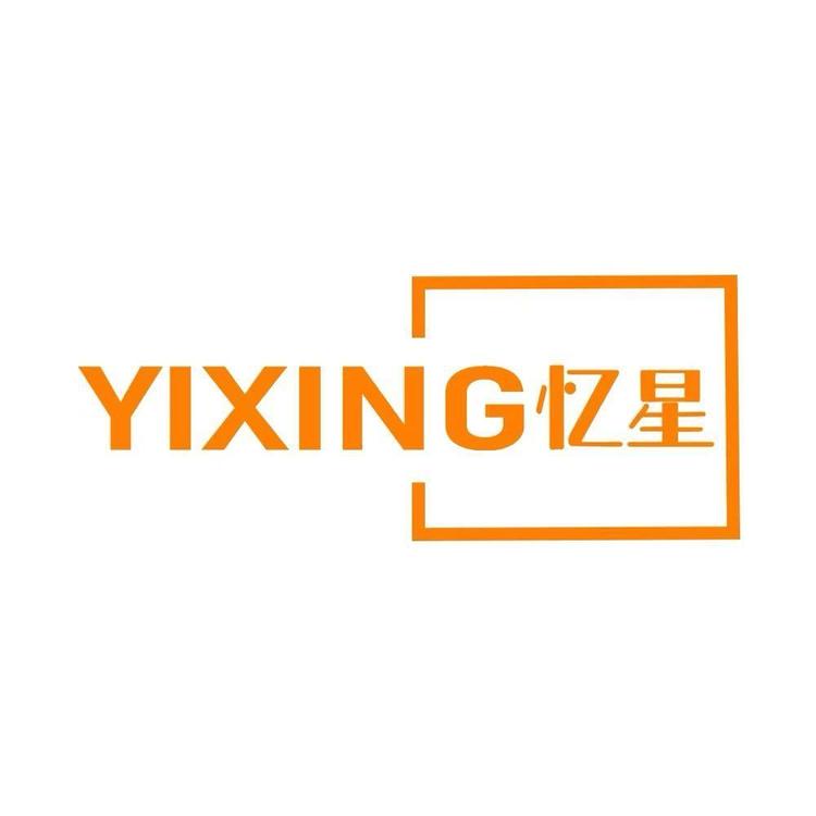 忆星家穿戴美甲