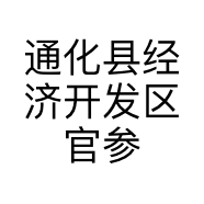 通化县经济开发区官参参茸行的小店个体店