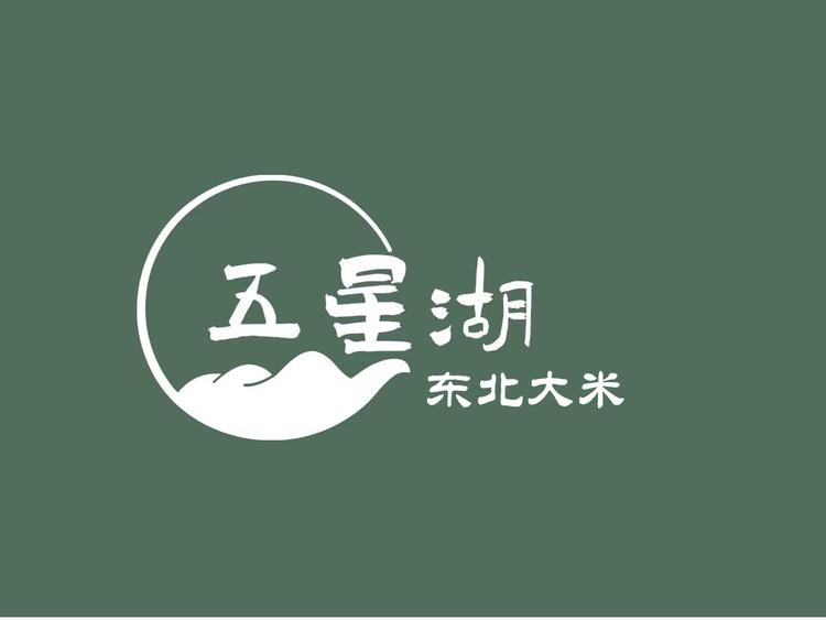 五星湖助农扶贫