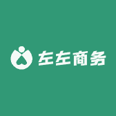 左左商务