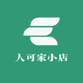 人可家小店