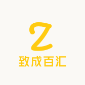 致成百汇总乐店