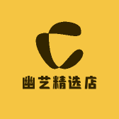 幽艺精选店