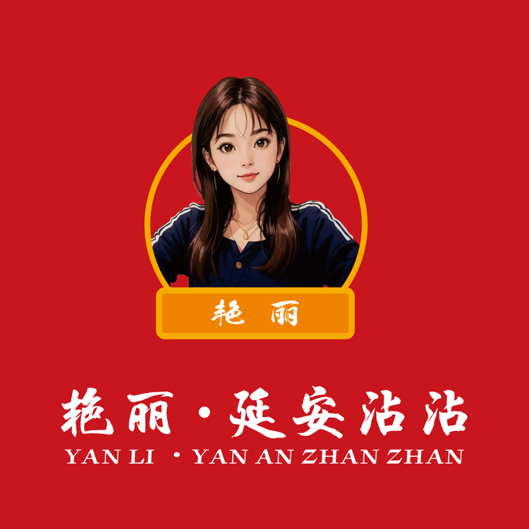 惠艳丽麻辣串店
