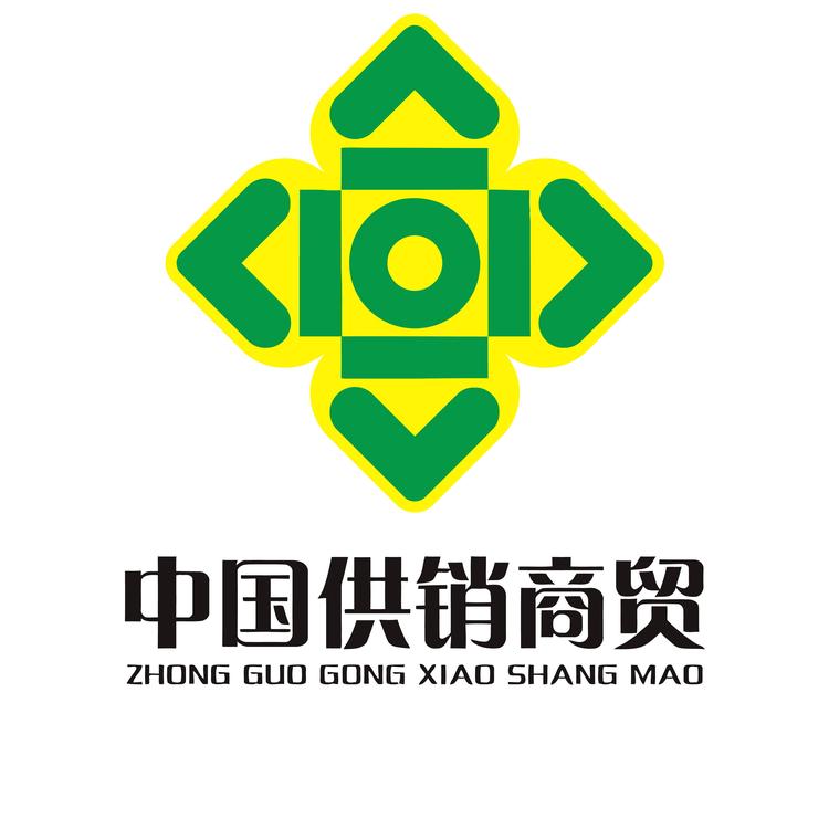 供销商贸优选店