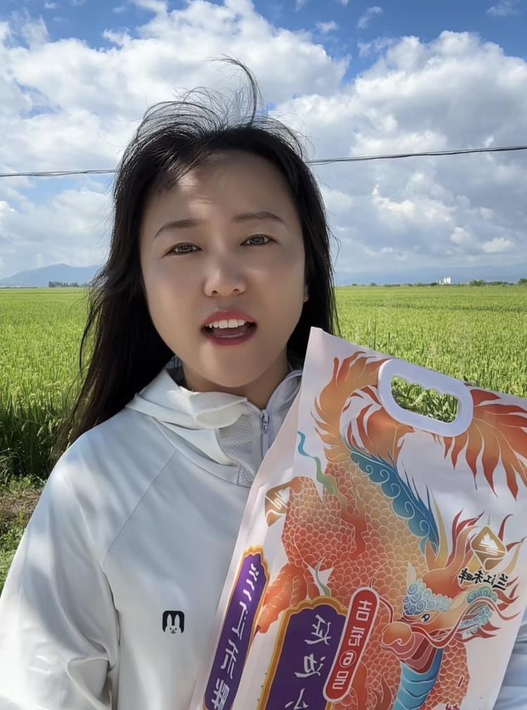 延边亿亨参茸土特产店
