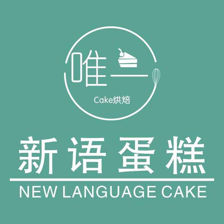 田家庵区新语蛋糕店的小店个体店