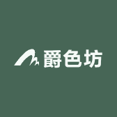 爵色坊