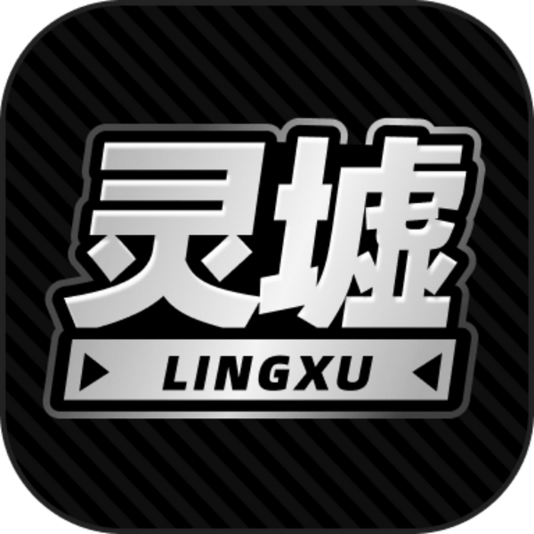 灵墟模玩