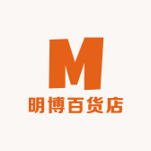 明博百货店