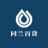 同兰百货