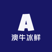 澳牛冰鲜