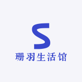 时间好物店