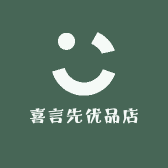 喜言先优品店