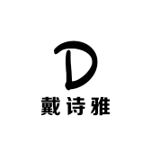 戴诗雅女装工厂