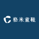 格米童鞋
