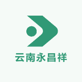 云南永昌祥