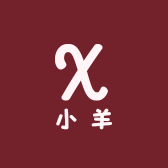 小羊咩拆卡社