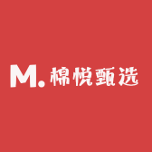棉悦甄选