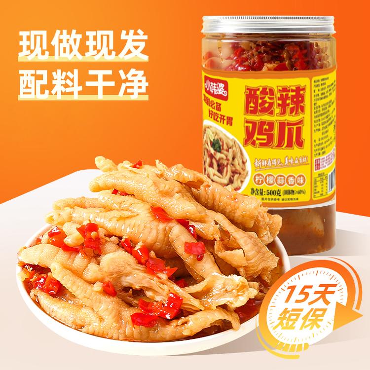 小韩婆食品店