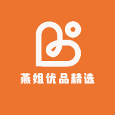 燕姐优品精选