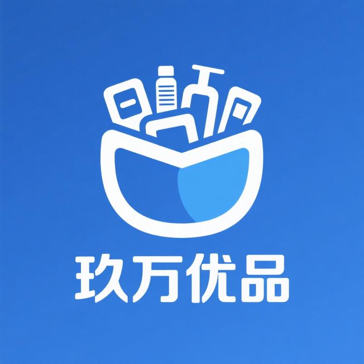 玖万综合优品小铺
