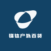 锋钛户外百货