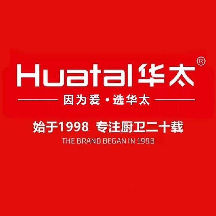广东华太整体厨卫水槽